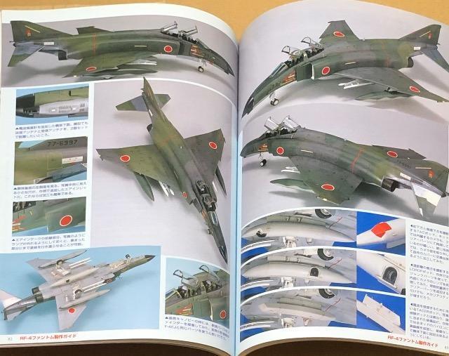  MODEL Art 2004.9 No.664 s@f̓hp  zr[ 