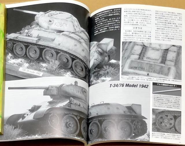  MODEL Art 2004.9 No.664 s@f̓hp  zr[ 