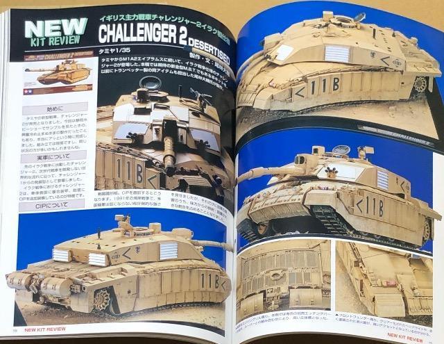  MODEL Art 2004.9 No.664 s@f̓hp  zr[ 