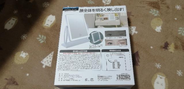 ミラーの周りの高輝度ライトが顔全体を明るく映し出す LED卓上ライトアップミラー! < 女性ファッション ミラーの周りの高輝度ライトが顔全体を明るく映し出す LED卓上ライトアップミラー! < 女性ファッションの