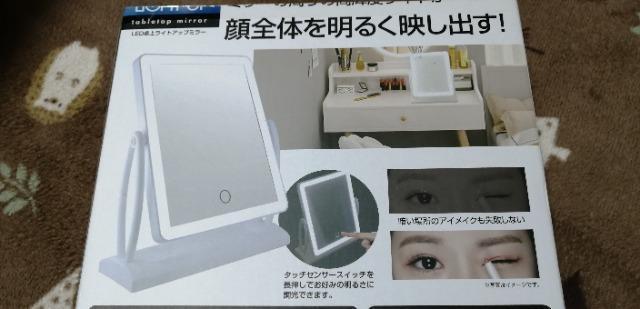 ミラーの周りの高輝度ライトが顔全体を明るく映し出す LED卓上ライトアップミラー! < 女性ファッション ミラーの周りの高輝度ライトが顔全体を明るく映し出す LED卓上ライトアップミラー! < 女性ファッションの