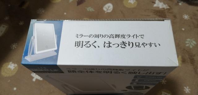 ミラーの周りの高輝度ライトが顔全体を明るく映し出す LED卓上ライトアップミラー! < 女性ファッション ミラーの周りの高輝度ライトが顔全体を明るく映し出す LED卓上ライトアップミラー! < 女性ファッションの