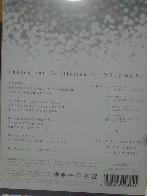 �u�����́��v�����X���܂���v���c�V���C�j���O�`�}�X�J���C�h�~���[�W�� �� CD/DVD/�r�f�I�� 