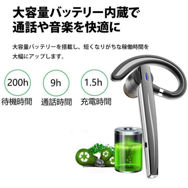 Bluetoothヘッドセット5.0 ワイヤレスブルートゥースヘッドセット高音質片耳内蔵マイクBluetoothイヤホン < 家電/AV  Bluetoothヘッドセット5.0 ワイヤレスブルートゥースヘッドセット高音質片耳内蔵マイクBluetoothイヤホン < 家電/AVの