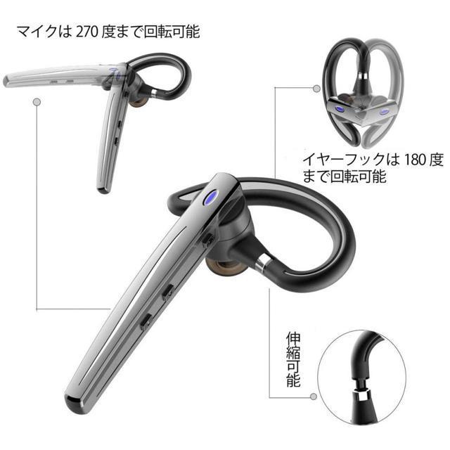 Bluetoothヘッドセット5.0 ワイヤレスブルートゥースヘッドセット高音質片耳内蔵マイクBluetoothイヤホン < 家電/AV  Bluetoothヘッドセット5.0 ワイヤレスブルートゥースヘッドセット高音質片耳内蔵マイクBluetoothイヤホン < 家電/AVの
