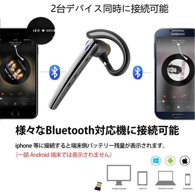 Bluetoothヘッドセット5.0 ワイヤレスブルートゥースヘッドセット高音質片耳内蔵マイクBluetoothイヤホン < 家電/AV  Bluetoothヘッドセット5.0 ワイヤレスブルートゥースヘッドセット高音質片耳内蔵マイクBluetoothイヤホン < 家電/AVの