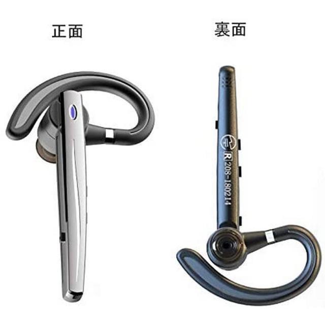 Bluetoothヘッドセット5.0 ワイヤレスブルートゥースヘッドセット高音質片耳内蔵マイクBluetoothイヤホン < 家電/AV  Bluetoothヘッドセット5.0 ワイヤレスブルートゥースヘッドセット高音質片耳内蔵マイクBluetoothイヤホン < 家電/AVの