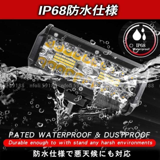 ワークライト 作業灯 LED 12000LM 2個 屋外 照明 12v 24v 白 120w 投光器 トラック 集魚灯 ランプ < 自動車/バイク ワークライト 作業灯 LED 12000LM 2個 屋外 照明 12v 24v 白 120w 投光器 トラック 集魚灯 ランプ < 自動車/バイク