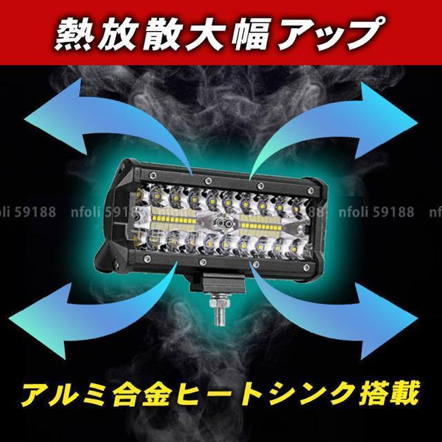 ワークライト 作業灯 LED 12000LM 2個 屋外 照明 12v 24v 白 120w 投光器 トラック 集魚灯 ランプ < 自動車/バイク ワークライト 作業灯 LED 12000LM 2個 屋外 照明 12v 24v 白 120w 投光器 トラック 集魚灯 ランプ < 自動車/バイク