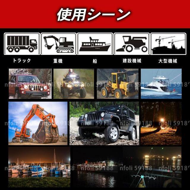 ワークライト 作業灯 LED 12000LM 2個 屋外 照明 12v 24v 白 120w 投光器 トラック 集魚灯 ランプ < 自動車/バイク ワークライト 作業灯 LED 12000LM 2個 屋外 照明 12v 24v 白 120w 投光器 トラック 集魚灯 ランプ < 自動車/バイク