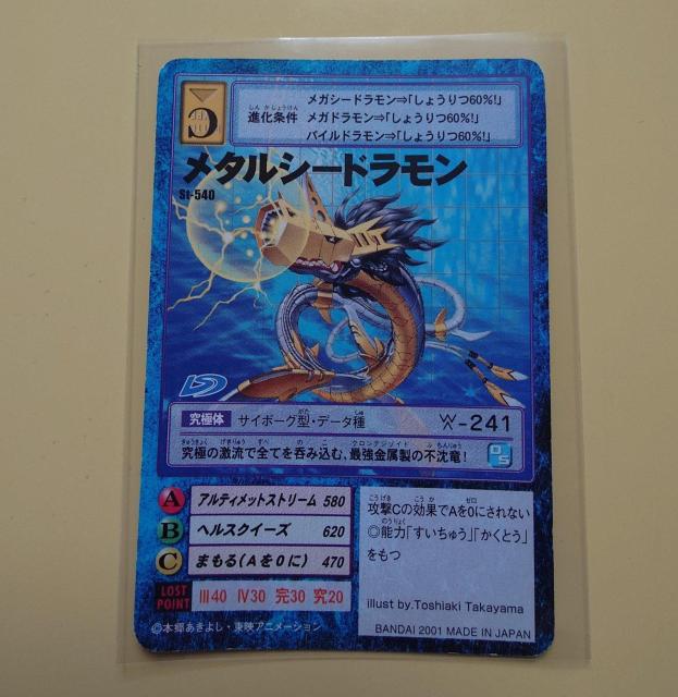 �f�W�^�������X�^�[�J�[�h�Q�[�� ���^���V�[�h������ St-540 1020 