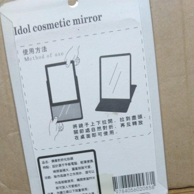 ☆ジェリー・イェン☆写真入りミラー。両面違う写真入りホルダー < タレントグッズ  ☆ジェリー・イェン☆写真入りミラー。両面違う写真入りホルダー < タレントグッズの