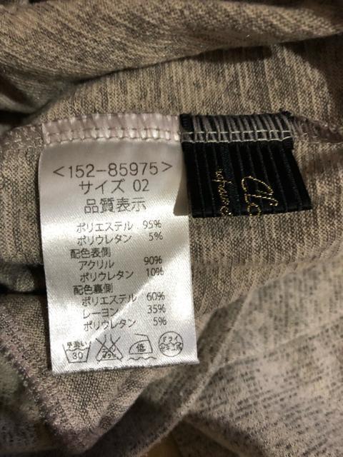 CLOCHE/クロシェ 衿プードルニット  カットソー < 女性ファッション  CLOCHE/クロシェ 衿プードルニット  カットソー < 女性ファッションの