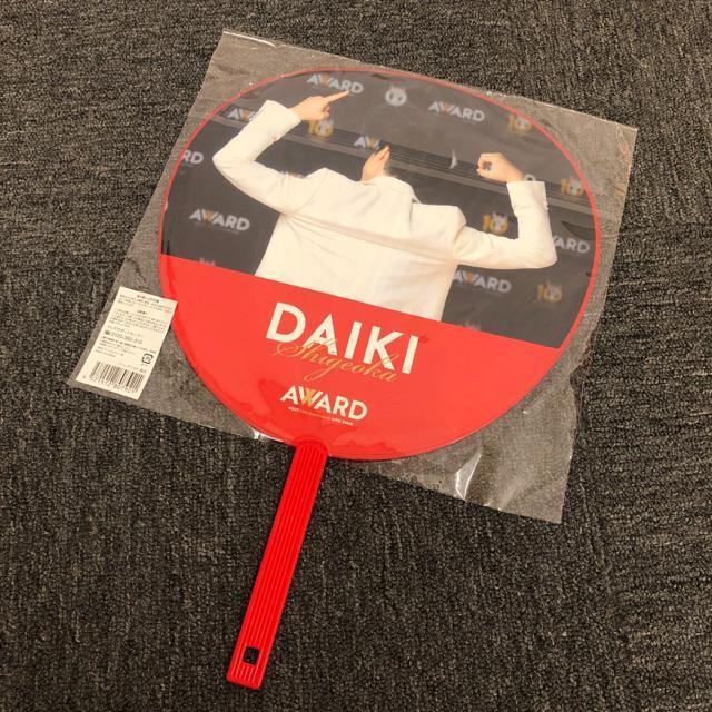 即決 新品 未使用 ジャンボうちわ 重岡 DAIKI < タレントグッズ  即決 新品 未使用 ジャンボうちわ 重岡 DAIKI < タレントグッズの