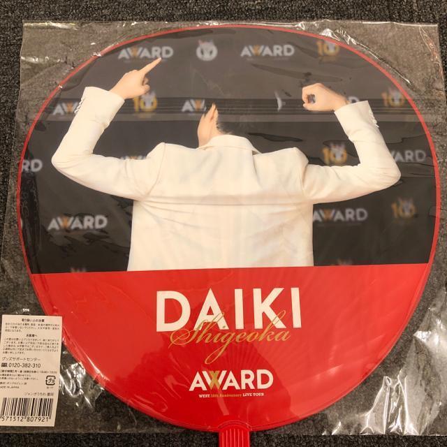 即決 新品 未使用 ジャンボうちわ 重岡 DAIKI < タレントグッズ  即決 新品 未使用 ジャンボうちわ 重岡 DAIKI < タレントグッズの