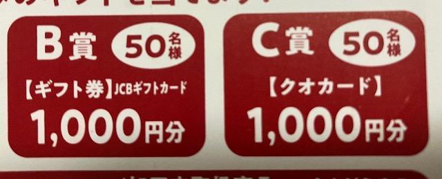 ^CAbvJCBMtgJ[h/QUOJ[h1000~100l3 