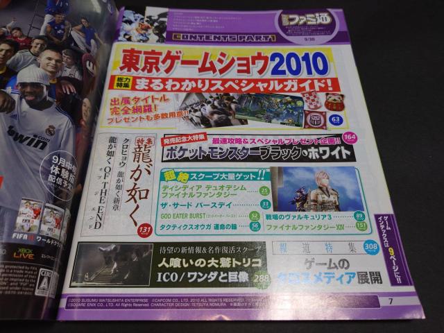 Tt@~ 2010N930 No.1137 Wu|PbgX^[ ubNEzCgv |P Pokemon  Q[{/\tg 