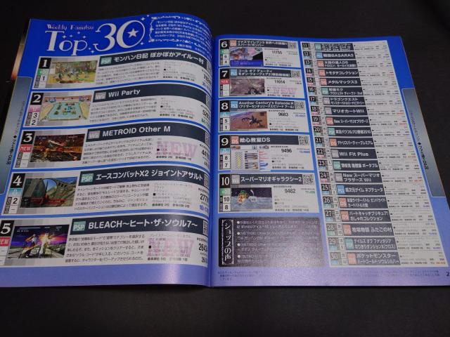 Tt@~ 2010N930 No.1137 Wu|PbgX^[ ubNEzCgv |P Pokemon  Q[{/\tg 