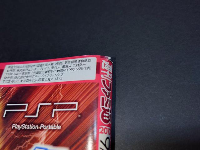 Tt@~ 2010N930 No.1137 Wu|PbgX^[ ubNEzCgv |P Pokemon  Q[{/\tg 