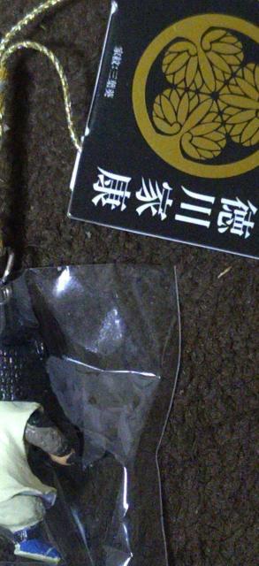 徳川家康 根付け < アニメ/コミック/キャラクター 徳川家康 根付け < アニメ/コミック/キャラクターの