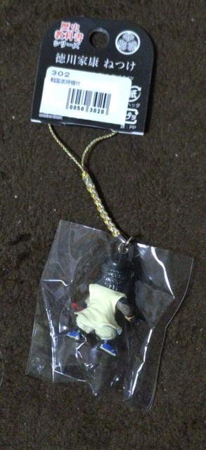 徳川家康 根付け < アニメ/コミック/キャラクター 徳川家康 根付け < アニメ/コミック/キャラクターの