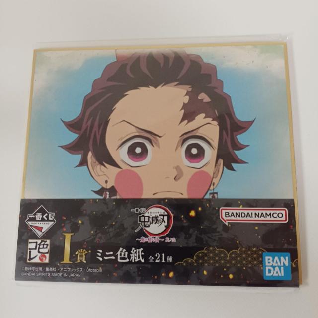 一番くじ 鬼滅の刃 鬼の棲む街 其ノ弐 I賞 ミニ色紙 D < アニメ/コミック/キャラクター  一番くじ 鬼滅の刃 鬼の棲む街 其ノ弐 I賞 ミニ色紙 D  < アニメ/コミック/キャラクターの