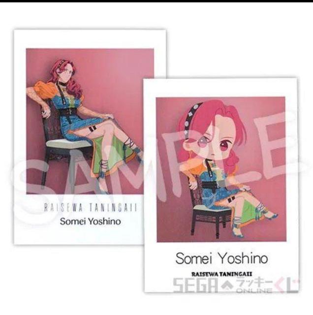 染井吉乃 F賞ミニブロマイド セガラッキーくじ 来世は他人がいい < アニメ/コミック/キャラクター  染井吉乃 F賞ミニブロマイド セガラッキーくじ 来世は他人がいい  < アニメ/コミック/キャラクターの