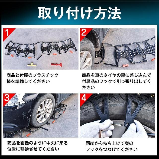タイヤチェーン スノーチェーン 樹脂 FAST 雪 プラスチック アイスバーン スパイクピン 凍結 スリップ防止 < 自動車/バイク タイヤチェーン スノーチェーン 樹脂 FAST 雪 プラスチック アイスバーン スパイクピン 凍結 スリップ防止 < 自動車/バイク