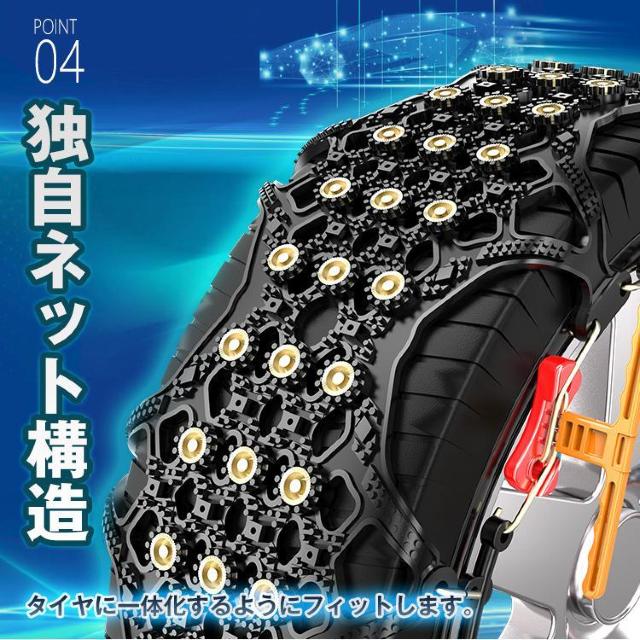 タイヤチェーン スノーチェーン 樹脂 FAST 雪 プラスチック アイスバーン スパイクピン 凍結 スリップ防止 < 自動車/バイク タイヤチェーン スノーチェーン 樹脂 FAST 雪 プラスチック アイスバーン スパイクピン 凍結 スリップ防止 < 自動車/バイク