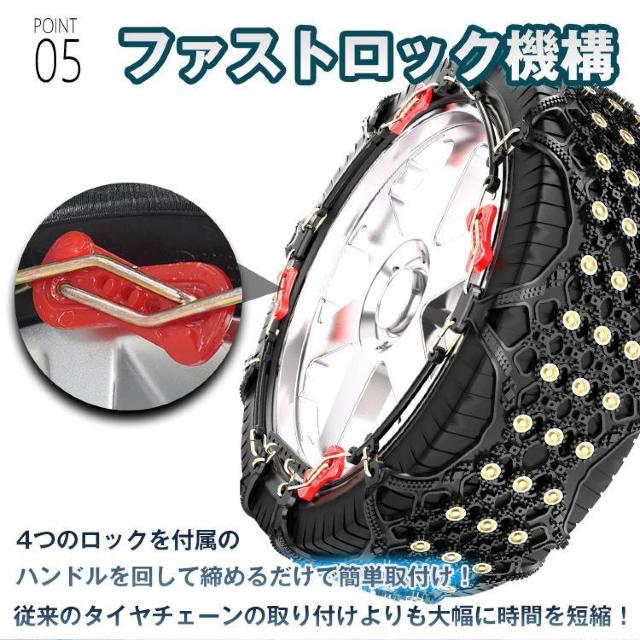 タイヤチェーン スノーチェーン 樹脂 FAST 雪 プラスチック アイスバーン スパイクピン 凍結 スリップ防止 < 自動車/バイク タイヤチェーン スノーチェーン 樹脂 FAST 雪 プラスチック アイスバーン スパイクピン 凍結 スリップ防止 < 自動車/バイク