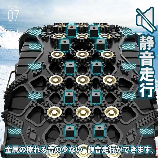 タイヤチェーン スノーチェーン 樹脂 FAST 雪 プラスチック アイスバーン スパイクピン 凍結 スリップ防止 < 自動車/バイク タイヤチェーン スノーチェーン 樹脂 FAST 雪 プラスチック アイスバーン スパイクピン 凍結 スリップ防止 < 自動車/バイク
