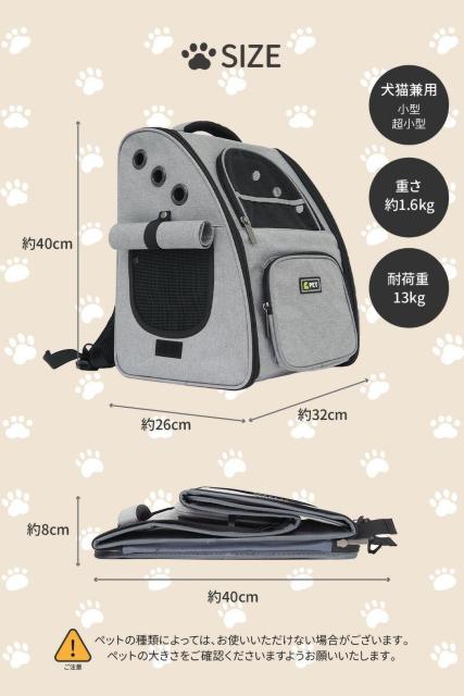 *耐荷重13kg★ ペットリュック 通気性◎ 折畳み ライトグレー 他カラー有 < ペット/手芸/園芸  *耐荷重13kg★ ペットリュック 通気性◎ 折畳み ライトグレー 他カラー有 < ペット/手芸/園芸の