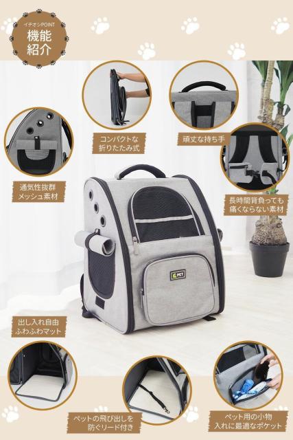 *耐荷重13kg★ ペットリュック 通気性◎ 折畳み ライトグレー 他カラー有 < ペット/手芸/園芸  *耐荷重13kg★ ペットリュック 通気性◎ 折畳み ライトグレー 他カラー有 < ペット/手芸/園芸の