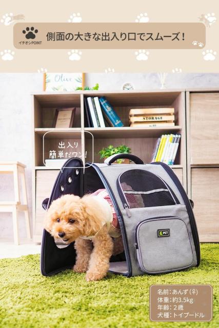 *耐荷重13kg★ ペットリュック 通気性◎ 折畳み ライトグレー 他カラー有 < ペット/手芸/園芸  *耐荷重13kg★ ペットリュック 通気性◎ 折畳み ライトグレー 他カラー有 < ペット/手芸/園芸の