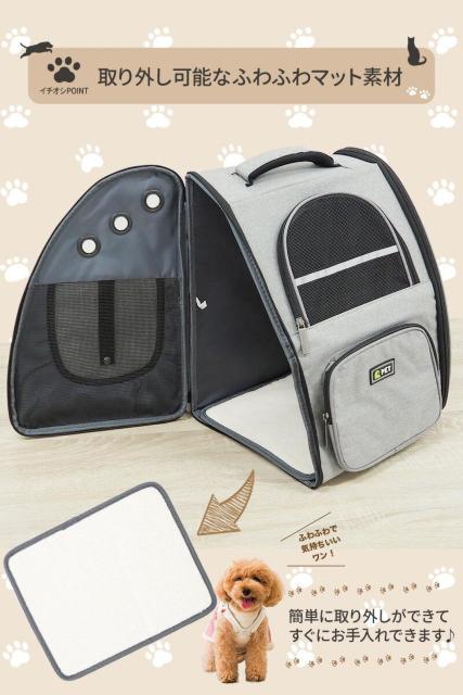 *耐荷重13kg★ ペットリュック 通気性◎ 折畳み ライトグレー 他カラー有 < ペット/手芸/園芸  *耐荷重13kg★ ペットリュック 通気性◎ 折畳み ライトグレー 他カラー有 < ペット/手芸/園芸の