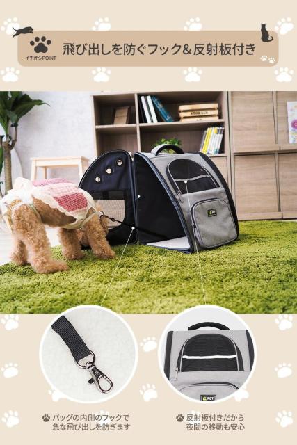 *耐荷重13kg★ ペットリュック 通気性◎ 折畳み ライトグレー 他カラー有 < ペット/手芸/園芸  *耐荷重13kg★ ペットリュック 通気性◎ 折畳み ライトグレー 他カラー有 < ペット/手芸/園芸の