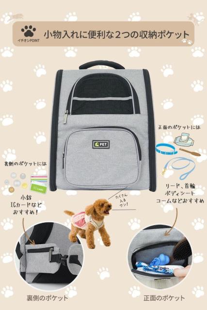 *耐荷重13kg★ ペットリュック 通気性◎ 折畳み ライトグレー 他カラー有 < ペット/手芸/園芸  *耐荷重13kg★ ペットリュック 通気性◎ 折畳み ライトグレー 他カラー有 < ペット/手芸/園芸の
