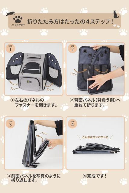 *耐荷重13kg★ ペットリュック 通気性◎ 折畳み ライトグレー 他カラー有 < ペット/手芸/園芸  *耐荷重13kg★ ペットリュック 通気性◎ 折畳み ライトグレー 他カラー有 < ペット/手芸/園芸の