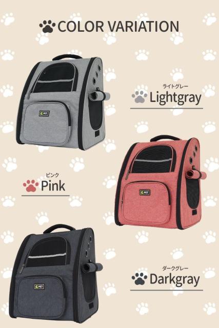 *耐荷重13kg★ ペットリュック 通気性◎ 折畳み ライトグレー 他カラー有 < ペット/手芸/園芸  *耐荷重13kg★ ペットリュック 通気性◎ 折畳み ライトグレー 他カラー有 < ペット/手芸/園芸の