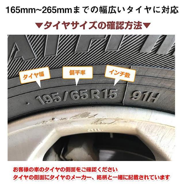 タイヤチェーン スノーチェーン < 自動車/バイク タイヤチェーン スノーチェーン < 自動車/バイク