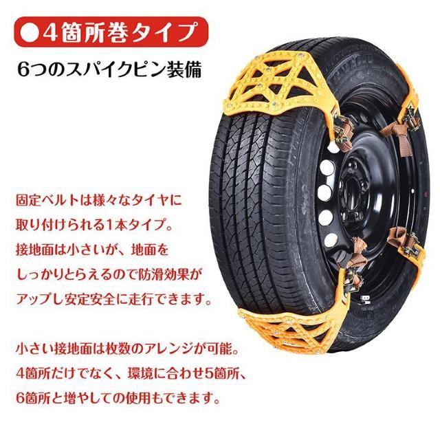 タイヤチェーン スノーチェーン < 自動車/バイク タイヤチェーン スノーチェーン < 自動車/バイク