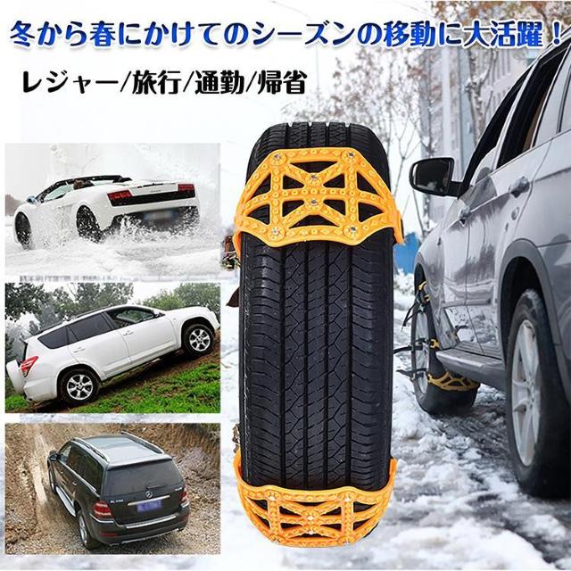 タイヤチェーン スノーチェーン < 自動車/バイク タイヤチェーン スノーチェーン < 自動車/バイク