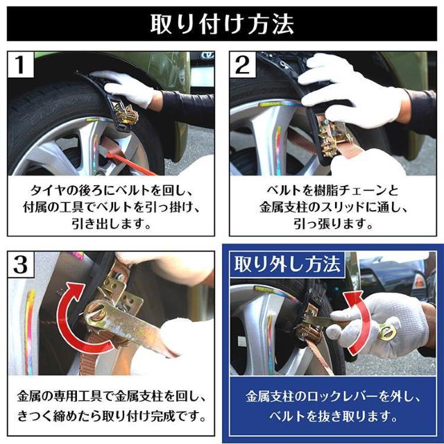 タイヤチェーン スノーチェーン < 自動車/バイク タイヤチェーン スノーチェーン < 自動車/バイク