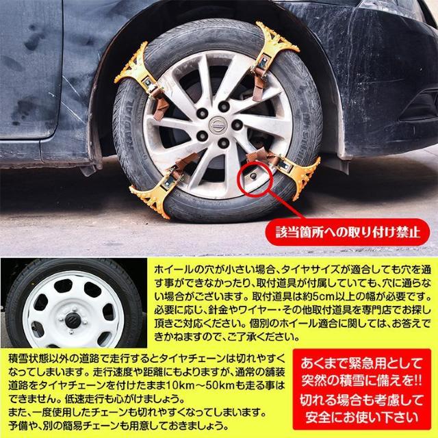 タイヤチェーン スノーチェーン < 自動車/バイク タイヤチェーン スノーチェーン < 自動車/バイク