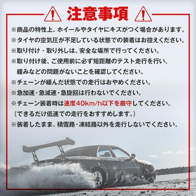 タイヤチェーン スノーチェーン < 自動車/バイク タイヤチェーン スノーチェーン < 自動車/バイク