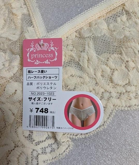 n[tobNZNV[V[c N[CG[80%OFFt[TCY  t@bV 