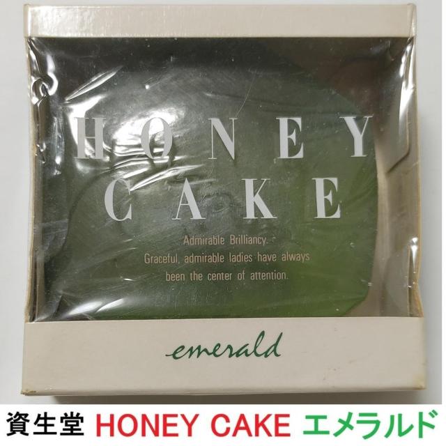 a g  zlP[L Gh HONEY CAKE ΂ Ό ΂  Ό SHISEIDO  CeA/Ct 