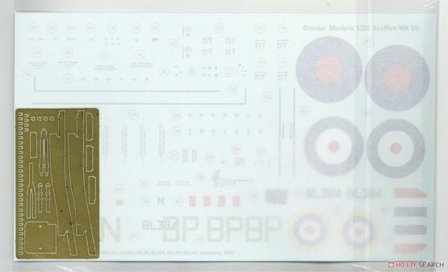 1/35ボーダーモデル スピットファイアーMk.Vb < ホビー 1/35ボーダーモデル スピットファイアーMk.Vb < ホビーの