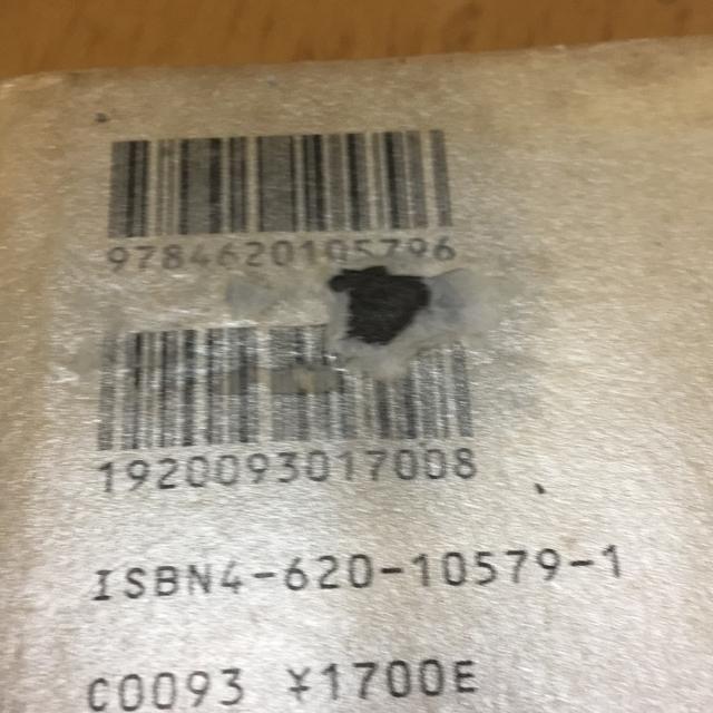 レディー・ジョーカー(上) 高村薫 < 本/雑誌 レディー・ジョーカー(上) 高村薫 < 本/雑誌の