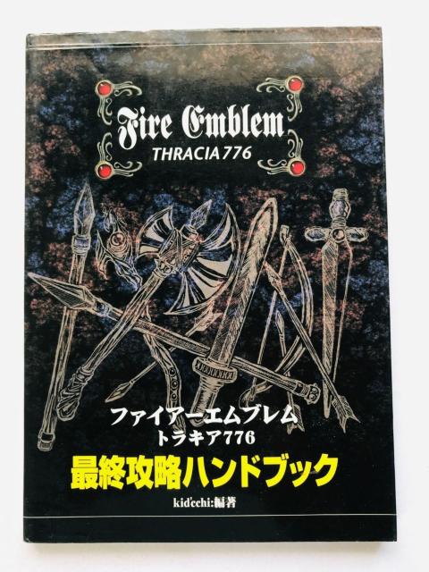 t@CA[Gu@gLA776@ŏIUnhubN@KCh@U{@ Fire Emblem Thracia SFC   Q[{/\tg 